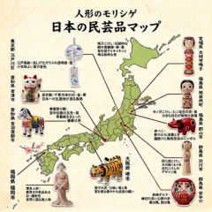 日本全国・地域で探す（産地で探す）