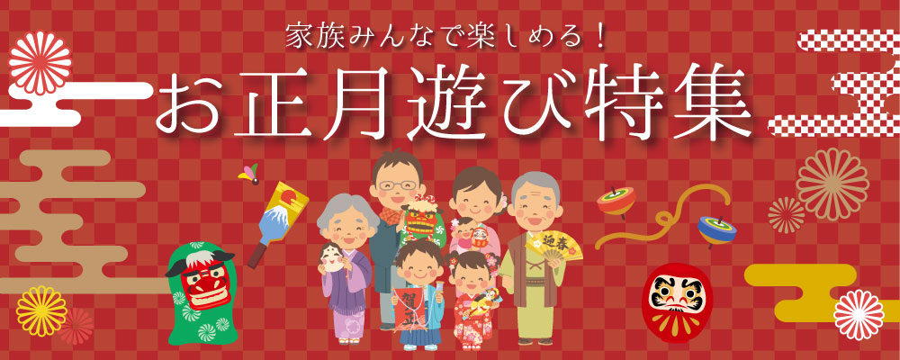 縁日セット