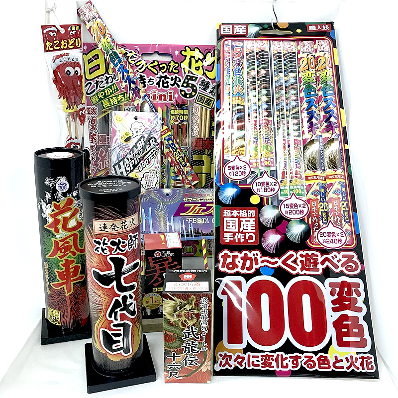 国産花火と花火コンテストセット